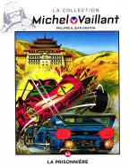 La prisonnière (M1421-65)