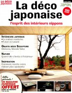 Japan Magazine Hor...