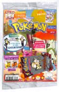Dimension Pokemon