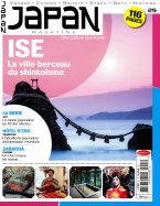 Japan Magazine