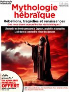 Culture du Monde