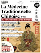 Soins d'Asie