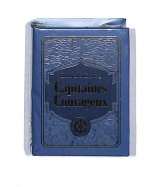 Rudyard Kipling - Capitaines courageux (M1839-59)