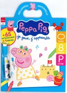 Peppa Pig